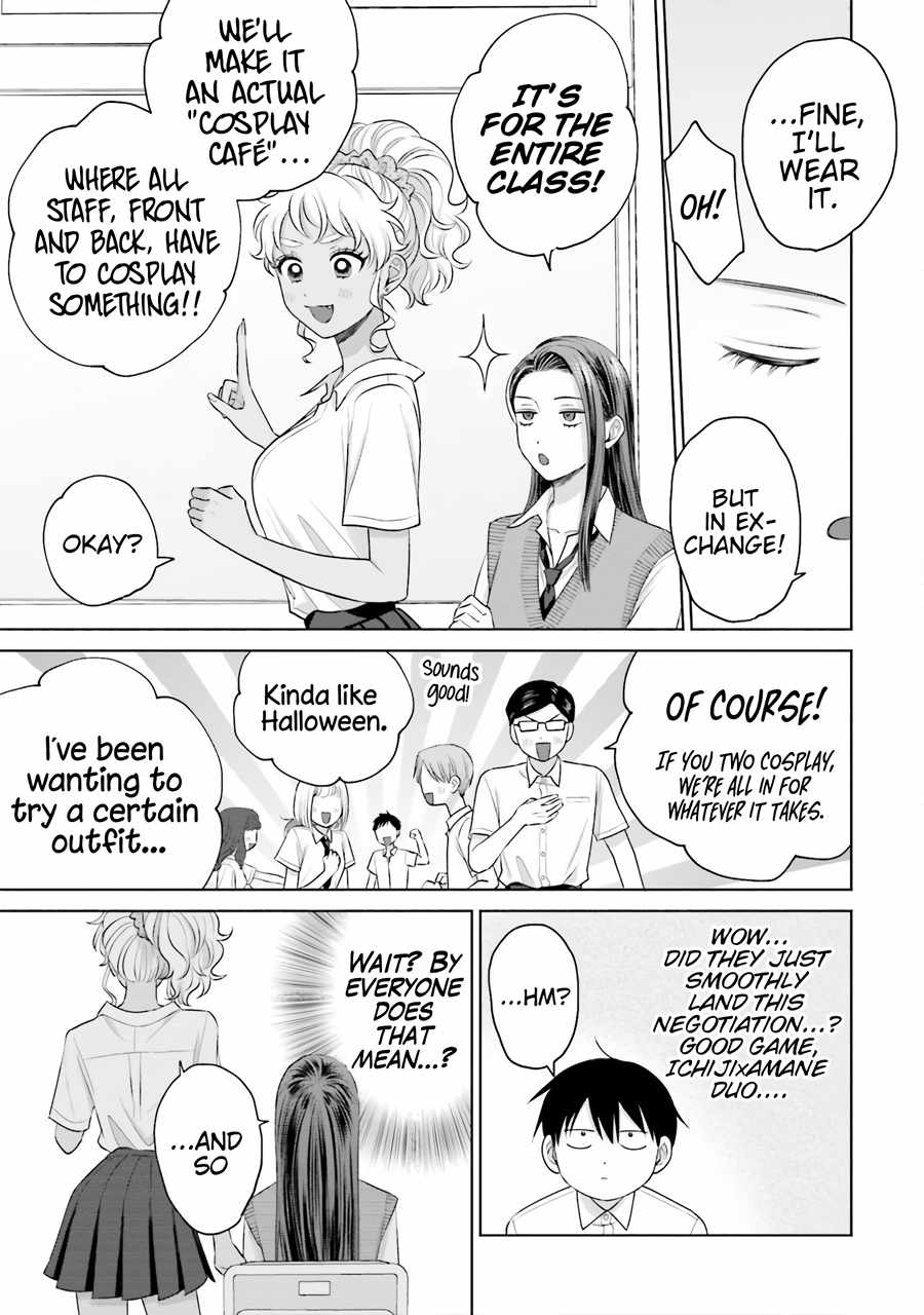 Gal Can't Be Kind to Otaku!? Chapter 17 16